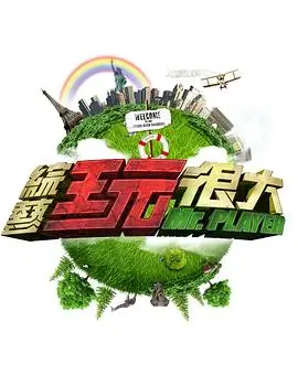 依娜和恰恰 温馨片段