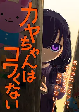 依娜和恰恰动画片剧场版