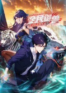 依娜和恰恰动画片番外篇